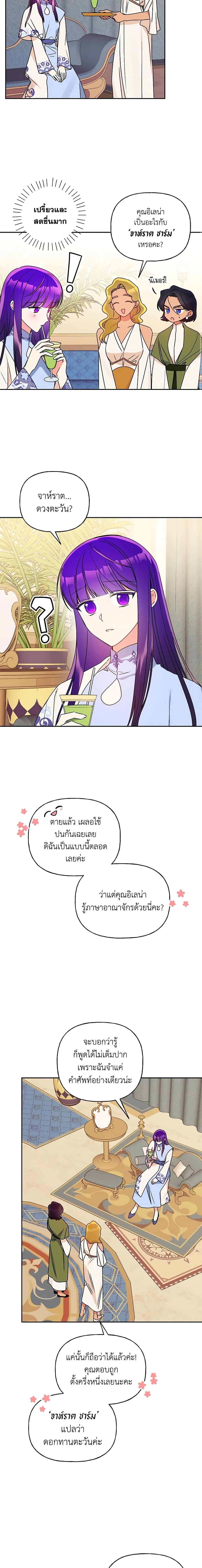 Manga-lc-com อ่านมังงะ อ่านการ์ตูน ออนไลน์ ฟรี Elena Evoy Observation Diary ตอนที่ 1 2 3 4 5 6 7 8 9 10 11 12 13 14 ฟรี ไม่มีโฆษณา Manga-lc - อ่าน มังงะ อ่าน การ์ตูน ออนไลน์ อ่านมังงะ ฟรี