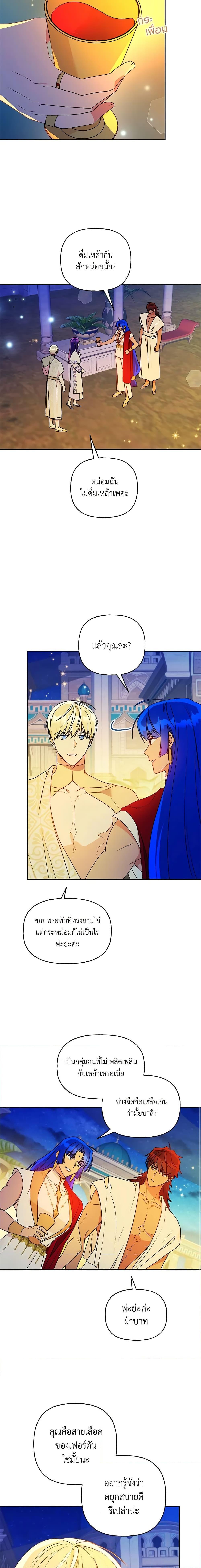 Manga-lc-com อ่านมังงะ อ่านการ์ตูน ออนไลน์ ฟรี Elena Evoy Observation Diary ตอนที่ 1 2 3 4 5 6 7 8 9 10 11 12 13 14 ฟรี ไม่มีโฆษณา Manga-lc - อ่าน มังงะ อ่าน การ์ตูน ออนไลน์ อ่านมังงะ ฟรี