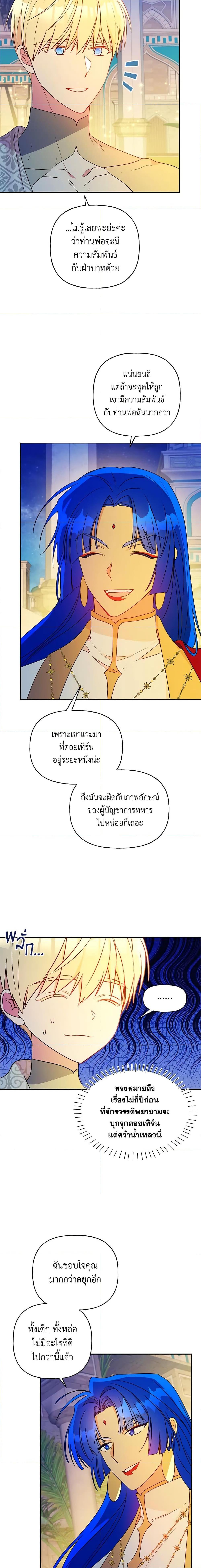 Manga-lc-com อ่านมังงะ อ่านการ์ตูน ออนไลน์ ฟรี Elena Evoy Observation Diary ตอนที่ 1 2 3 4 5 6 7 8 9 10 11 12 13 14 ฟรี ไม่มีโฆษณา Manga-lc - อ่าน มังงะ อ่าน การ์ตูน ออนไลน์ อ่านมังงะ ฟรี