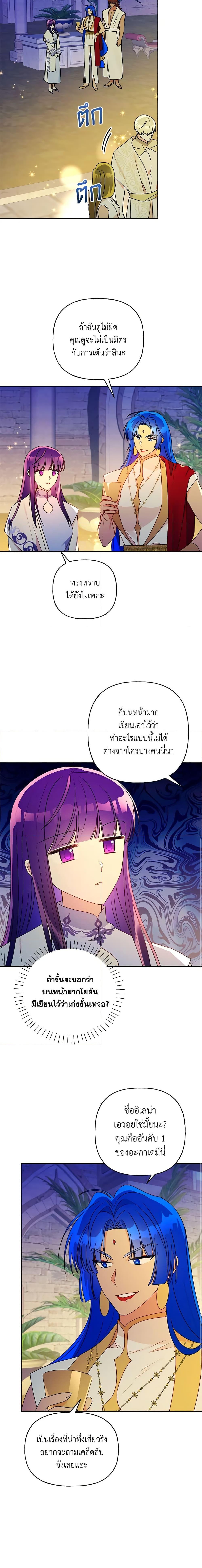 Manga-lc-com อ่านมังงะ อ่านการ์ตูน ออนไลน์ ฟรี Elena Evoy Observation Diary ตอนที่ 1 2 3 4 5 6 7 8 9 10 11 12 13 14 ฟรี ไม่มีโฆษณา Manga-lc - อ่าน มังงะ อ่าน การ์ตูน ออนไลน์ อ่านมังงะ ฟรี