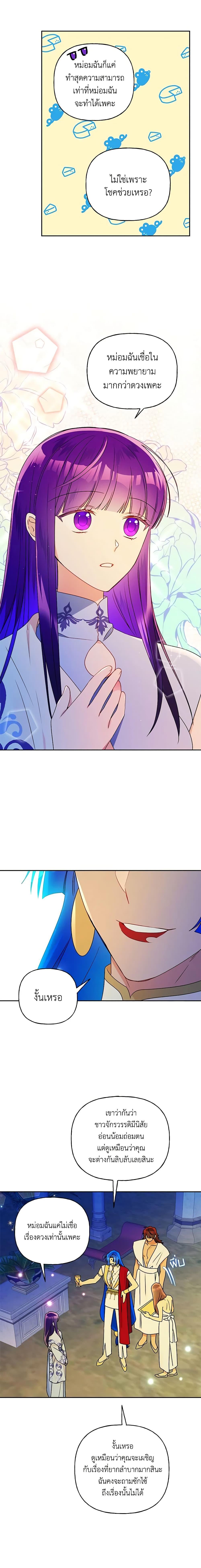 Manga-lc-com อ่านมังงะ อ่านการ์ตูน ออนไลน์ ฟรี Elena Evoy Observation Diary ตอนที่ 1 2 3 4 5 6 7 8 9 10 11 12 13 14 ฟรี ไม่มีโฆษณา Manga-lc - อ่าน มังงะ อ่าน การ์ตูน ออนไลน์ อ่านมังงะ ฟรี