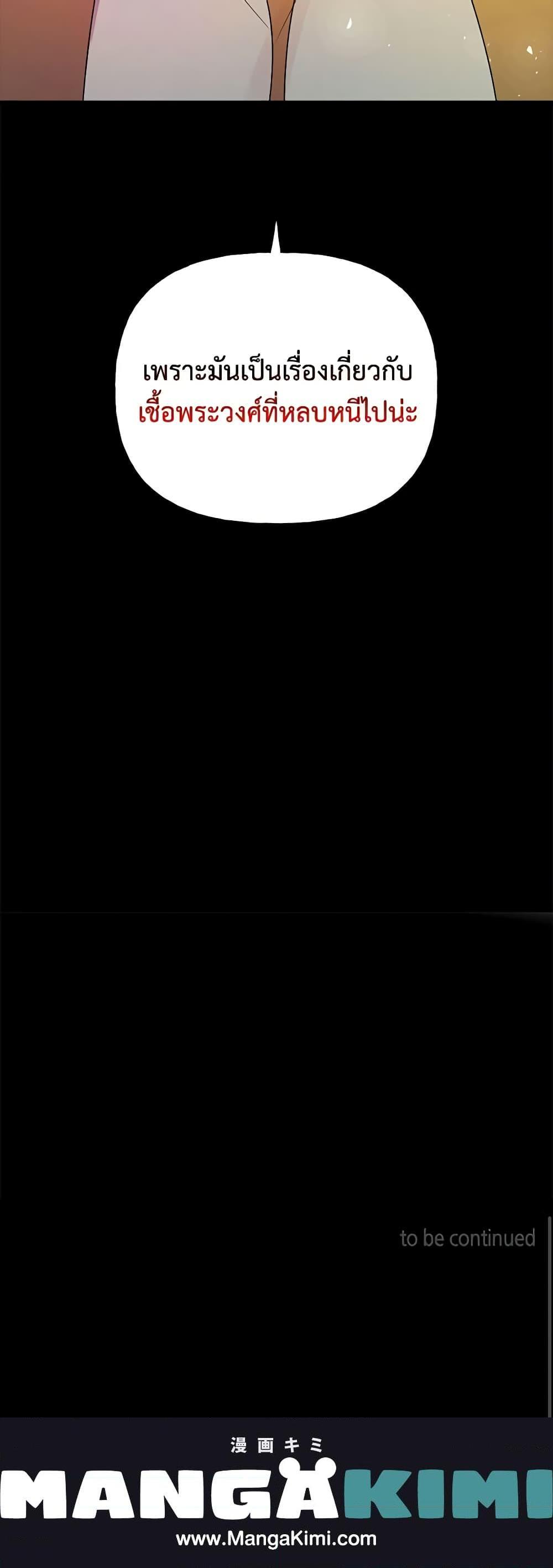 Manga-lc-com อ่านมังงะ อ่านการ์ตูน ออนไลน์ ฟรี Elena Evoy Observation Diary ตอนที่ 1 2 3 4 5 6 7 8 9 10 11 12 13 14 ฟรี ไม่มีโฆษณา Manga-lc - อ่าน มังงะ อ่าน การ์ตูน ออนไลน์ อ่านมังงะ ฟรี