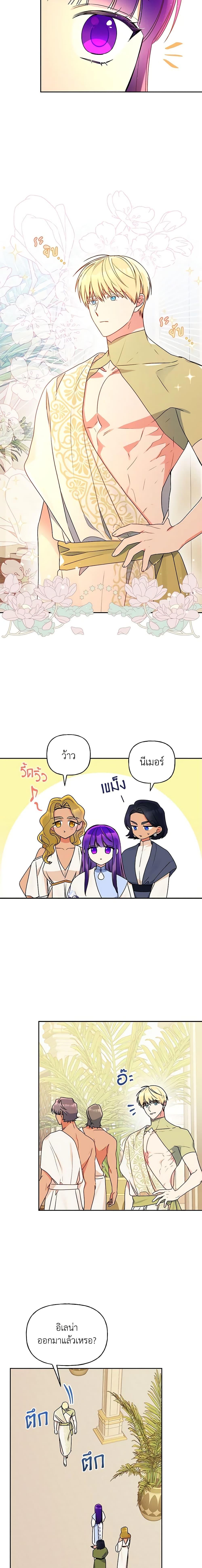 Manga-lc-com อ่านมังงะ อ่านการ์ตูน ออนไลน์ ฟรี Elena Evoy Observation Diary ตอนที่ 1 2 3 4 5 6 7 8 9 10 11 12 13 14 ฟรี ไม่มีโฆษณา Manga-lc - อ่าน มังงะ อ่าน การ์ตูน ออนไลน์ อ่านมังงะ ฟรี