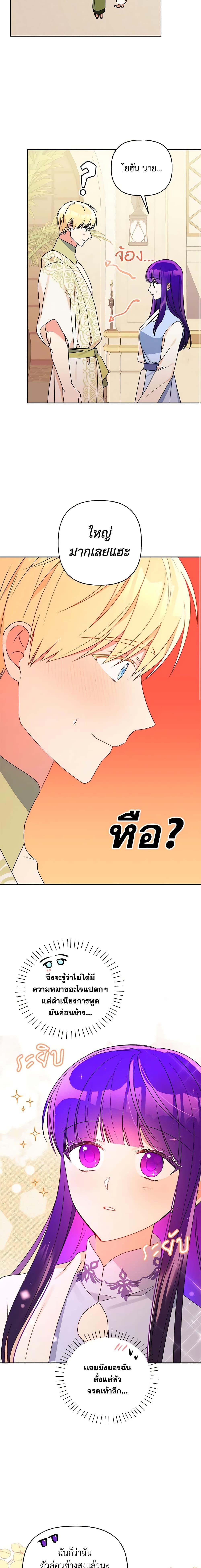 Manga-lc-com อ่านมังงะ อ่านการ์ตูน ออนไลน์ ฟรี Elena Evoy Observation Diary ตอนที่ 1 2 3 4 5 6 7 8 9 10 11 12 13 14 ฟรี ไม่มีโฆษณา Manga-lc - อ่าน มังงะ อ่าน การ์ตูน ออนไลน์ อ่านมังงะ ฟรี