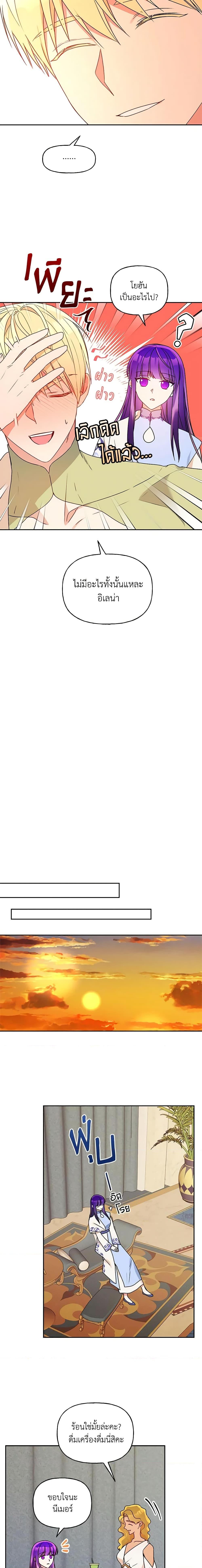 Manga-lc-com อ่านมังงะ อ่านการ์ตูน ออนไลน์ ฟรี Elena Evoy Observation Diary ตอนที่ 1 2 3 4 5 6 7 8 9 10 11 12 13 14 ฟรี ไม่มีโฆษณา Manga-lc - อ่าน มังงะ อ่าน การ์ตูน ออนไลน์ อ่านมังงะ ฟรี