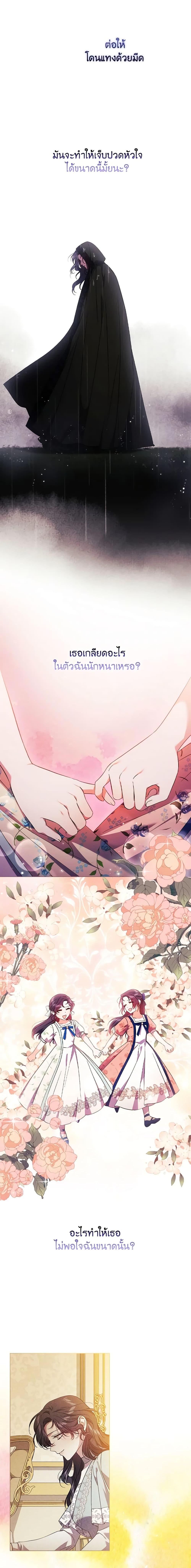 Manga-lc-com อ่านมังงะ อ่านการ์ตูน ออนไลน์ ฟรี I Don’t Trust My Twin Sister Series ตอนที่ 1 2 3 4 5 6 7 8 9 10 11 12 13 14 ฟรี ไม่มีโฆษณา Manga-lc - อ่าน มังงะ อ่าน การ์ตูน ออนไลน์ อ่านมังงะ ฟรี