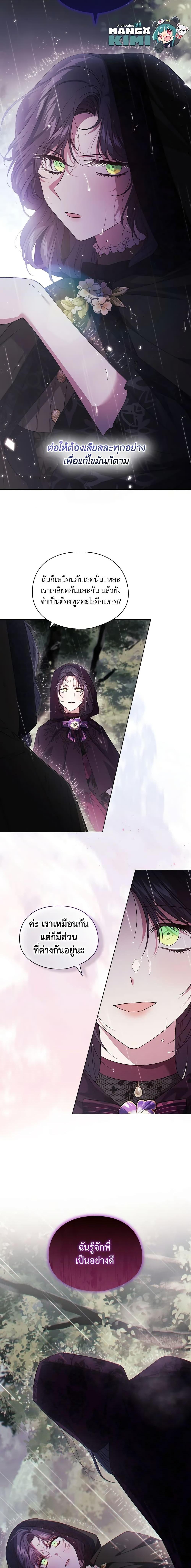 Manga-lc-com อ่านมังงะ อ่านการ์ตูน ออนไลน์ ฟรี I Don’t Trust My Twin Sister Series ตอนที่ 1 2 3 4 5 6 7 8 9 10 11 12 13 14 ฟรี ไม่มีโฆษณา Manga-lc - อ่าน มังงะ อ่าน การ์ตูน ออนไลน์ อ่านมังงะ ฟรี