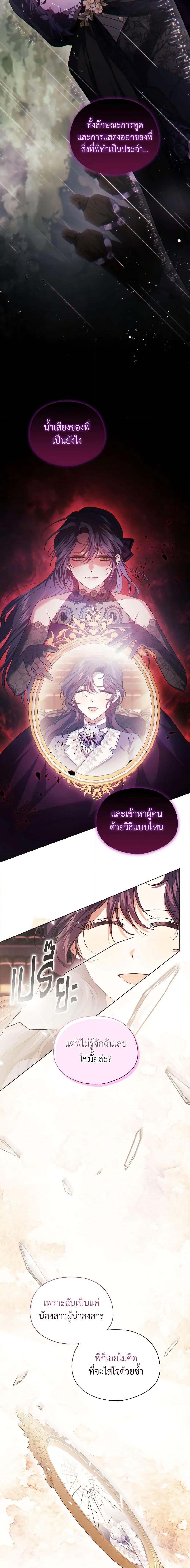 Manga-lc-com อ่านมังงะ อ่านการ์ตูน ออนไลน์ ฟรี I Don’t Trust My Twin Sister Series ตอนที่ 1 2 3 4 5 6 7 8 9 10 11 12 13 14 ฟรี ไม่มีโฆษณา Manga-lc - อ่าน มังงะ อ่าน การ์ตูน ออนไลน์ อ่านมังงะ ฟรี