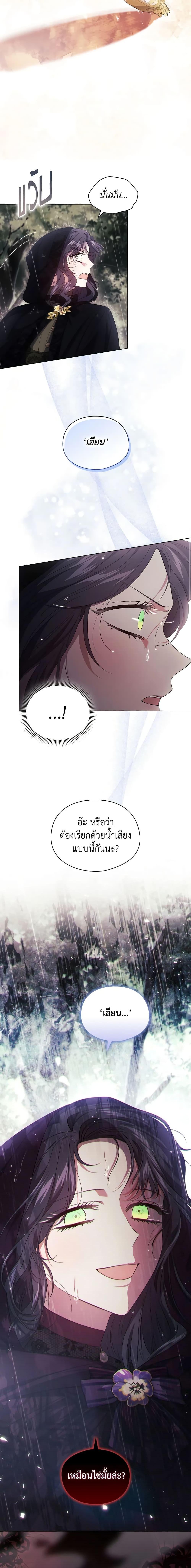 Manga-lc-com อ่านมังงะ อ่านการ์ตูน ออนไลน์ ฟรี I Don’t Trust My Twin Sister Series ตอนที่ 1 2 3 4 5 6 7 8 9 10 11 12 13 14 ฟรี ไม่มีโฆษณา Manga-lc - อ่าน มังงะ อ่าน การ์ตูน ออนไลน์ อ่านมังงะ ฟรี
