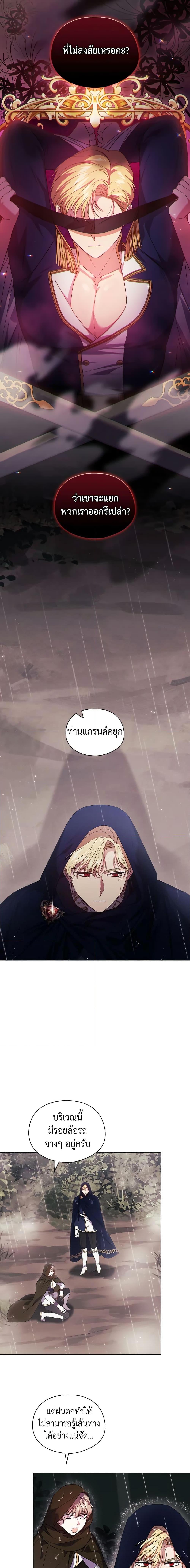 Manga-lc-com อ่านมังงะ อ่านการ์ตูน ออนไลน์ ฟรี I Don’t Trust My Twin Sister Series ตอนที่ 1 2 3 4 5 6 7 8 9 10 11 12 13 14 ฟรี ไม่มีโฆษณา Manga-lc - อ่าน มังงะ อ่าน การ์ตูน ออนไลน์ อ่านมังงะ ฟรี