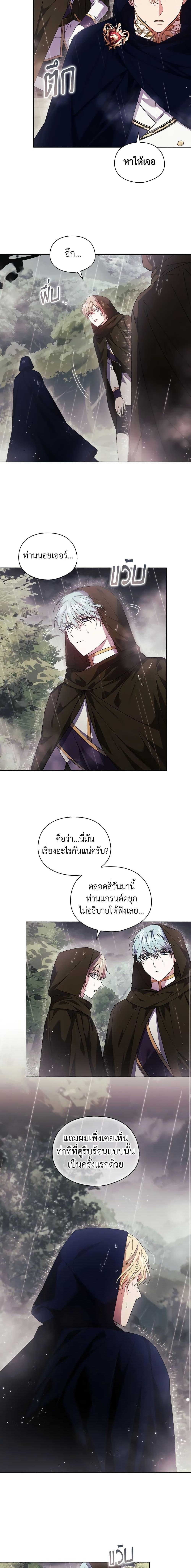 Manga-lc-com อ่านมังงะ อ่านการ์ตูน ออนไลน์ ฟรี I Don’t Trust My Twin Sister Series ตอนที่ 1 2 3 4 5 6 7 8 9 10 11 12 13 14 ฟรี ไม่มีโฆษณา Manga-lc - อ่าน มังงะ อ่าน การ์ตูน ออนไลน์ อ่านมังงะ ฟรี