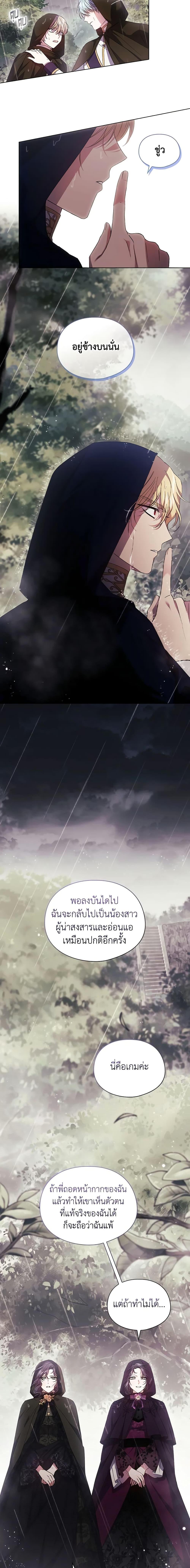 Manga-lc-com อ่านมังงะ อ่านการ์ตูน ออนไลน์ ฟรี I Don’t Trust My Twin Sister Series ตอนที่ 1 2 3 4 5 6 7 8 9 10 11 12 13 14 ฟรี ไม่มีโฆษณา Manga-lc - อ่าน มังงะ อ่าน การ์ตูน ออนไลน์ อ่านมังงะ ฟรี