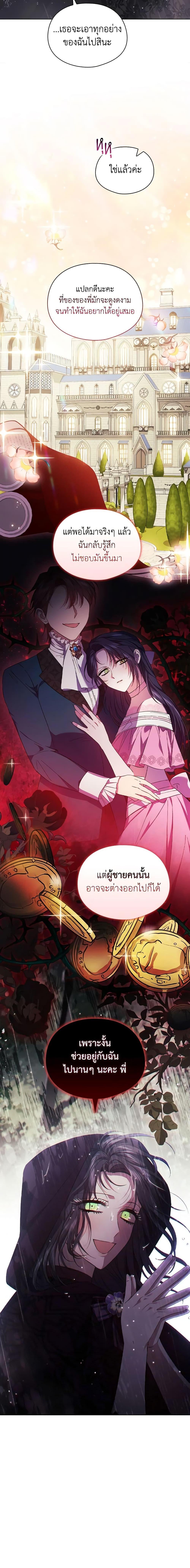 Manga-lc-com อ่านมังงะ อ่านการ์ตูน ออนไลน์ ฟรี I Don’t Trust My Twin Sister Series ตอนที่ 1 2 3 4 5 6 7 8 9 10 11 12 13 14 ฟรี ไม่มีโฆษณา Manga-lc - อ่าน มังงะ อ่าน การ์ตูน ออนไลน์ อ่านมังงะ ฟรี