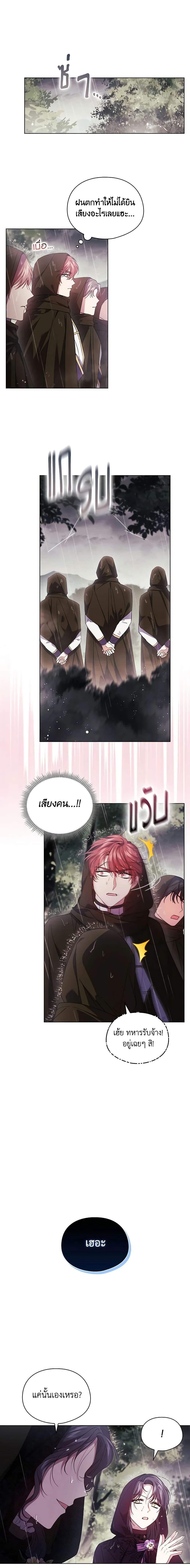 Manga-lc-com อ่านมังงะ อ่านการ์ตูน ออนไลน์ ฟรี I Don’t Trust My Twin Sister Series ตอนที่ 1 2 3 4 5 6 7 8 9 10 11 12 13 14 ฟรี ไม่มีโฆษณา Manga-lc - อ่าน มังงะ อ่าน การ์ตูน ออนไลน์ อ่านมังงะ ฟรี