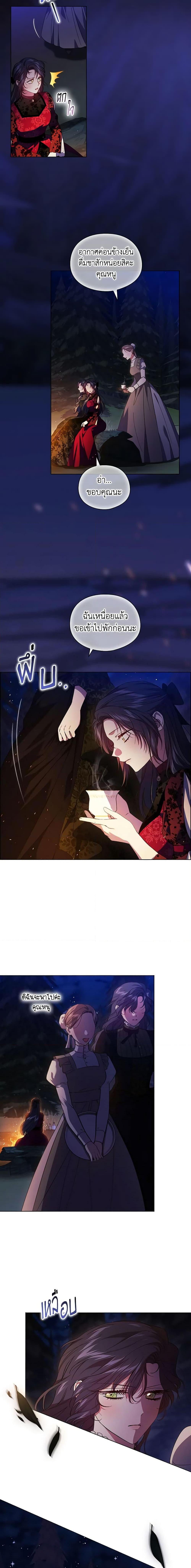 Manga-lc-com อ่านมังงะ อ่านการ์ตูน ออนไลน์ ฟรี I Don’t Trust My Twin Sister Series ตอนที่ 1 2 3 4 5 6 7 8 9 10 11 12 13 14 ฟรี ไม่มีโฆษณา Manga-lc - อ่าน มังงะ อ่าน การ์ตูน ออนไลน์ อ่านมังงะ ฟรี