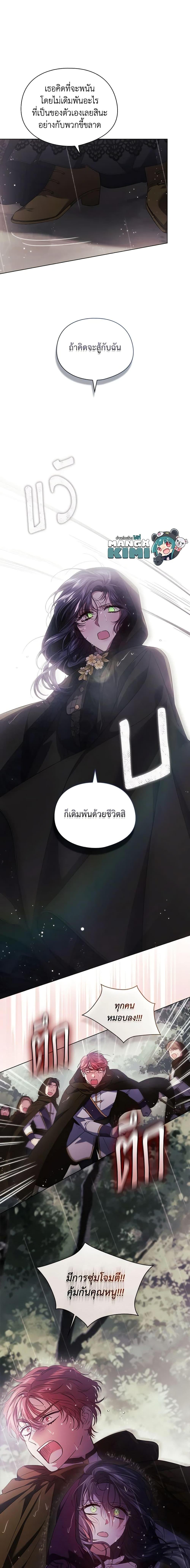 Manga-lc-com อ่านมังงะ อ่านการ์ตูน ออนไลน์ ฟรี I Don’t Trust My Twin Sister Series ตอนที่ 1 2 3 4 5 6 7 8 9 10 11 12 13 14 ฟรี ไม่มีโฆษณา Manga-lc - อ่าน มังงะ อ่าน การ์ตูน ออนไลน์ อ่านมังงะ ฟรี