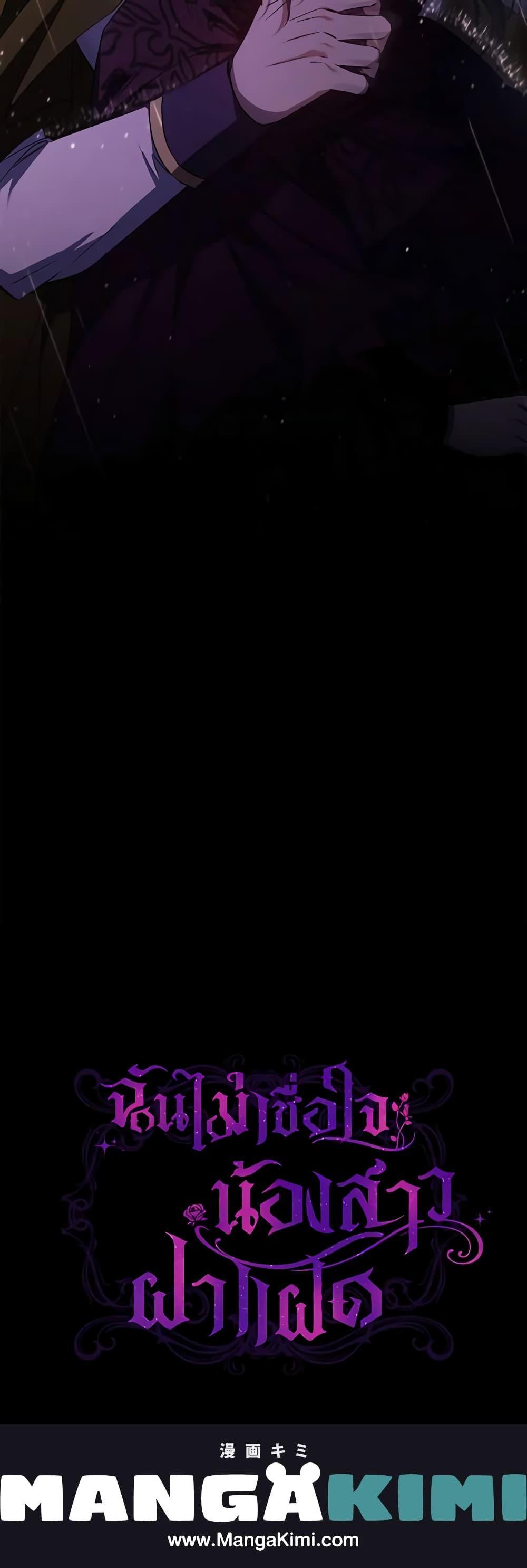 Manga-lc-com อ่านมังงะ อ่านการ์ตูน ออนไลน์ ฟรี I Don’t Trust My Twin Sister Series ตอนที่ 1 2 3 4 5 6 7 8 9 10 11 12 13 14 ฟรี ไม่มีโฆษณา Manga-lc - อ่าน มังงะ อ่าน การ์ตูน ออนไลน์ อ่านมังงะ ฟรี