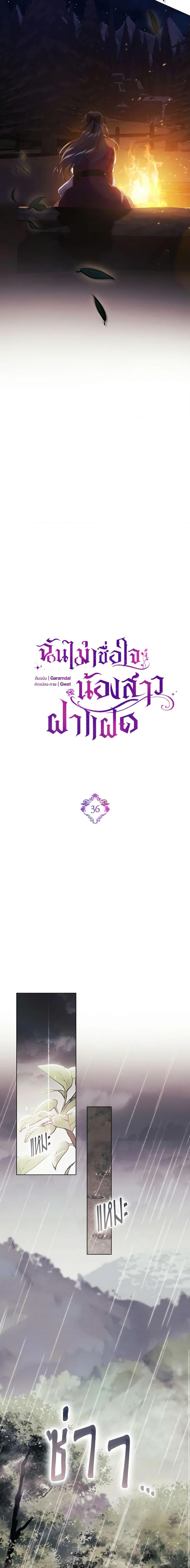 Manga-lc-com อ่านมังงะ อ่านการ์ตูน ออนไลน์ ฟรี I Don’t Trust My Twin Sister Series ตอนที่ 1 2 3 4 5 6 7 8 9 10 11 12 13 14 ฟรี ไม่มีโฆษณา Manga-lc - อ่าน มังงะ อ่าน การ์ตูน ออนไลน์ อ่านมังงะ ฟรี