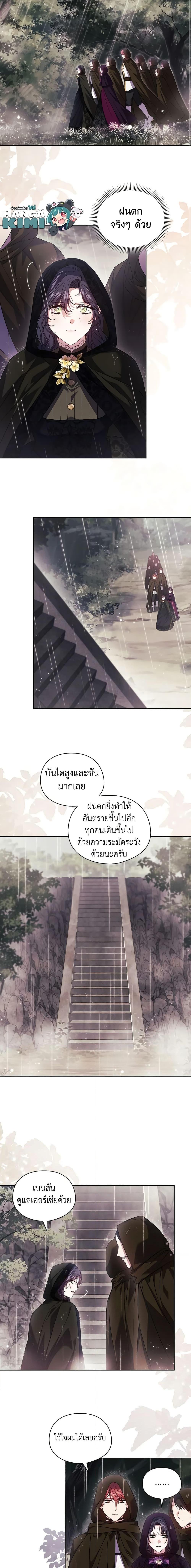 Manga-lc-com อ่านมังงะ อ่านการ์ตูน ออนไลน์ ฟรี I Don’t Trust My Twin Sister Series ตอนที่ 1 2 3 4 5 6 7 8 9 10 11 12 13 14 ฟรี ไม่มีโฆษณา Manga-lc - อ่าน มังงะ อ่าน การ์ตูน ออนไลน์ อ่านมังงะ ฟรี
