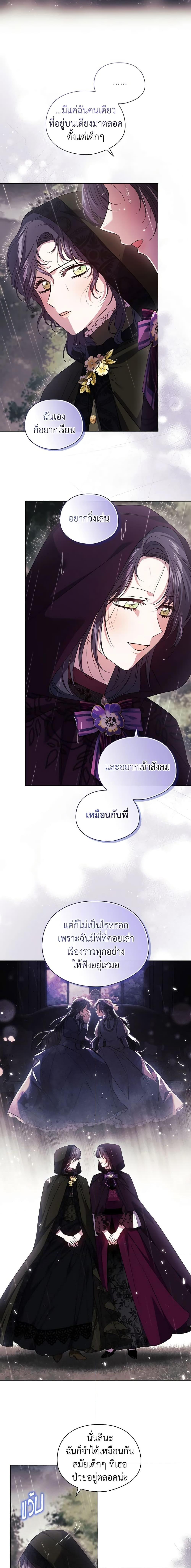 Manga-lc-com อ่านมังงะ อ่านการ์ตูน ออนไลน์ ฟรี I Don’t Trust My Twin Sister Series ตอนที่ 1 2 3 4 5 6 7 8 9 10 11 12 13 14 ฟรี ไม่มีโฆษณา Manga-lc - อ่าน มังงะ อ่าน การ์ตูน ออนไลน์ อ่านมังงะ ฟรี