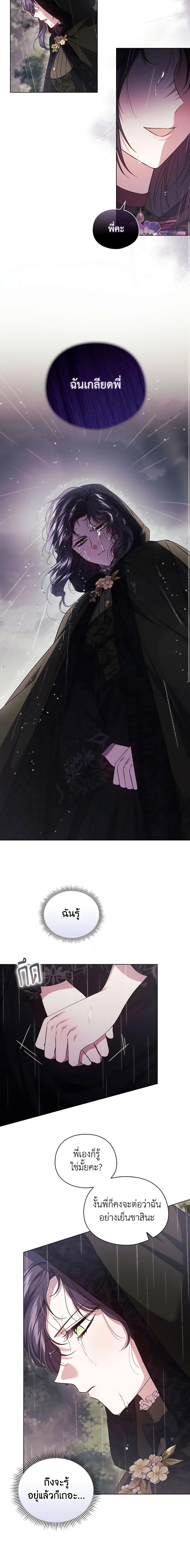 Manga-lc-com อ่านมังงะ อ่านการ์ตูน ออนไลน์ ฟรี I Don’t Trust My Twin Sister Series ตอนที่ 1 2 3 4 5 6 7 8 9 10 11 12 13 14 ฟรี ไม่มีโฆษณา Manga-lc - อ่าน มังงะ อ่าน การ์ตูน ออนไลน์ อ่านมังงะ ฟรี