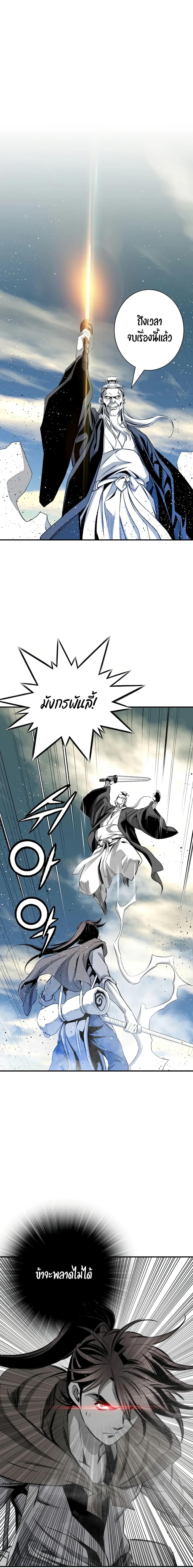 Manga-lc-com อ่านมังงะ อ่านการ์ตูน ออนไลน์ ฟรี Way to Heaven ตอนที่ 1 2 3 4 5 6 7 8 9 10 11 12 13 14 ฟรี ไม่มีโฆษณา Manga-lc - อ่าน มังงะ อ่าน การ์ตูน ออนไลน์ อ่านมังงะ ฟรี