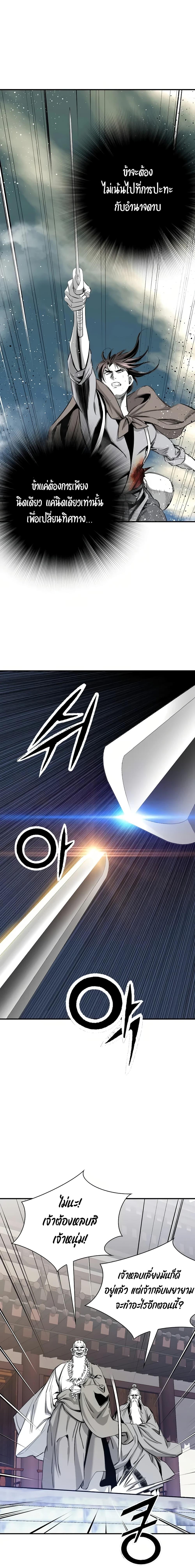 Manga-lc-com อ่านมังงะ อ่านการ์ตูน ออนไลน์ ฟรี Way to Heaven ตอนที่ 1 2 3 4 5 6 7 8 9 10 11 12 13 14 ฟรี ไม่มีโฆษณา Manga-lc - อ่าน มังงะ อ่าน การ์ตูน ออนไลน์ อ่านมังงะ ฟรี