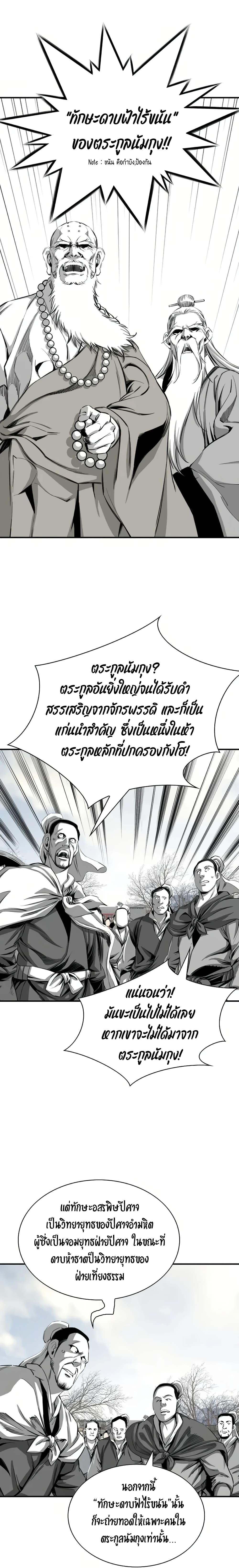 Manga-lc-com อ่านมังงะ อ่านการ์ตูน ออนไลน์ ฟรี Way to Heaven ตอนที่ 1 2 3 4 5 6 7 8 9 10 11 12 13 14 ฟรี ไม่มีโฆษณา Manga-lc - อ่าน มังงะ อ่าน การ์ตูน ออนไลน์ อ่านมังงะ ฟรี