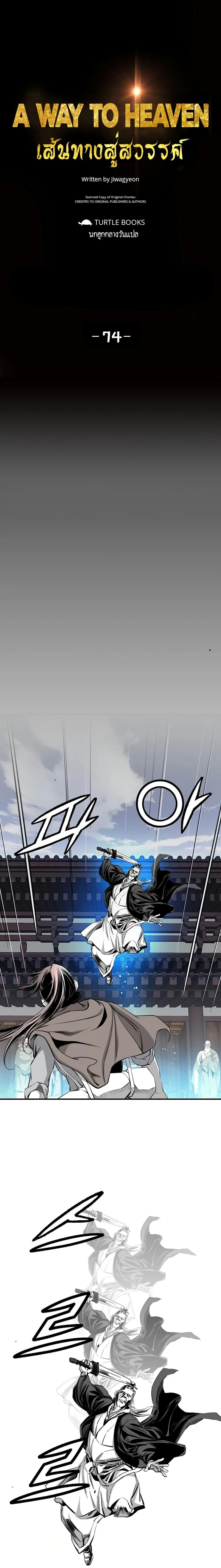 Manga-lc-com อ่านมังงะ อ่านการ์ตูน ออนไลน์ ฟรี Way to Heaven ตอนที่ 1 2 3 4 5 6 7 8 9 10 11 12 13 14 ฟรี ไม่มีโฆษณา Manga-lc - อ่าน มังงะ อ่าน การ์ตูน ออนไลน์ อ่านมังงะ ฟรี