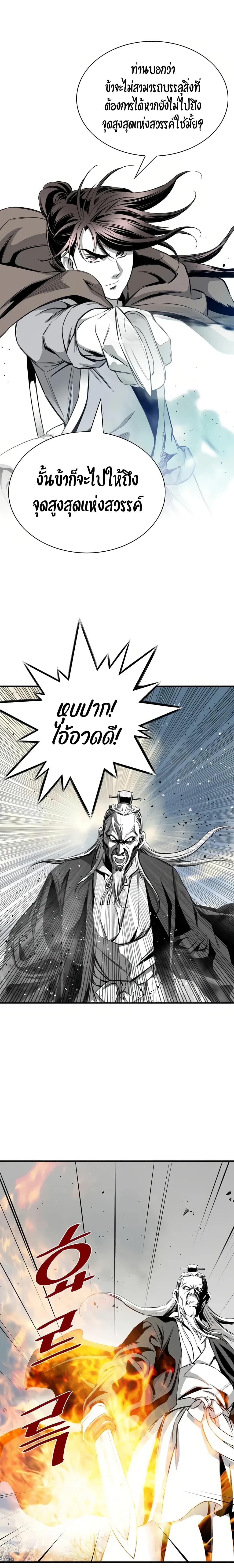 Manga-lc-com อ่านมังงะ อ่านการ์ตูน ออนไลน์ ฟรี Way to Heaven ตอนที่ 1 2 3 4 5 6 7 8 9 10 11 12 13 14 ฟรี ไม่มีโฆษณา Manga-lc - อ่าน มังงะ อ่าน การ์ตูน ออนไลน์ อ่านมังงะ ฟรี