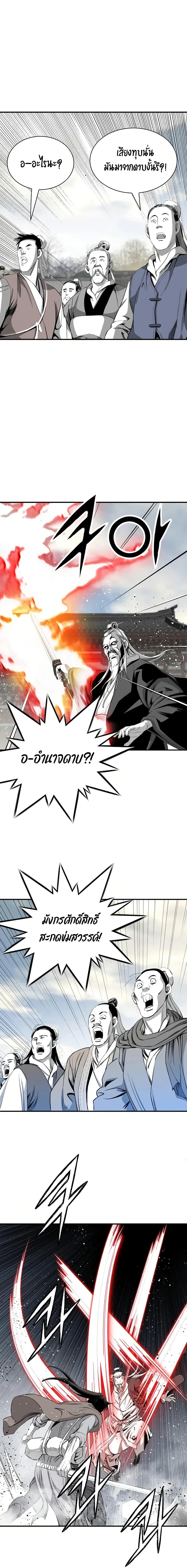 Manga-lc-com อ่านมังงะ อ่านการ์ตูน ออนไลน์ ฟรี Way to Heaven ตอนที่ 1 2 3 4 5 6 7 8 9 10 11 12 13 14 ฟรี ไม่มีโฆษณา Manga-lc - อ่าน มังงะ อ่าน การ์ตูน ออนไลน์ อ่านมังงะ ฟรี