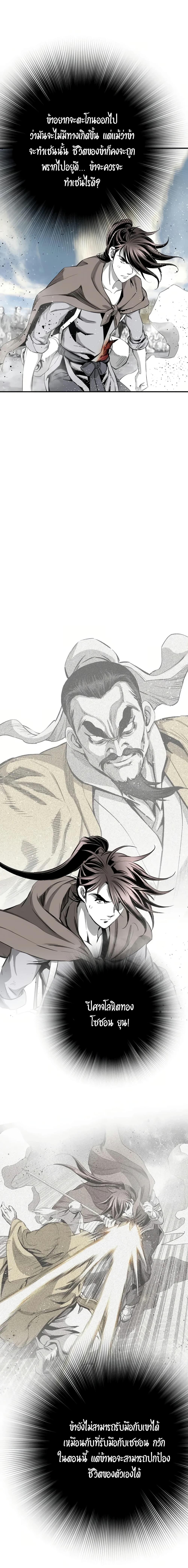 Manga-lc-com อ่านมังงะ อ่านการ์ตูน ออนไลน์ ฟรี Way to Heaven ตอนที่ 1 2 3 4 5 6 7 8 9 10 11 12 13 14 ฟรี ไม่มีโฆษณา Manga-lc - อ่าน มังงะ อ่าน การ์ตูน ออนไลน์ อ่านมังงะ ฟรี