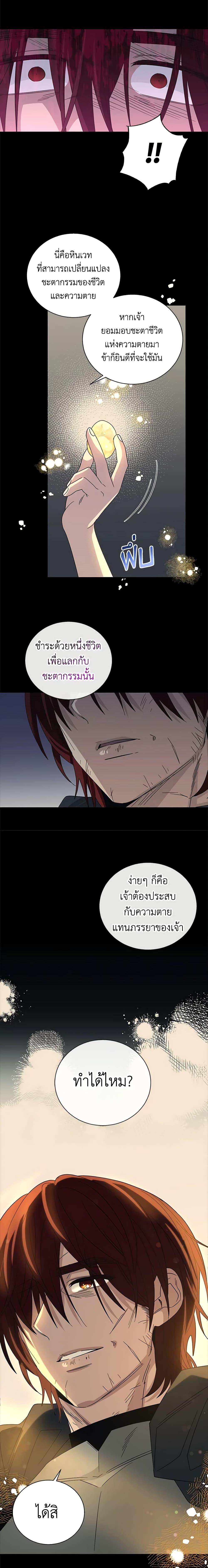 Manga-lc-com อ่านมังงะ อ่านการ์ตูน ออนไลน์ ฟรี Honey, I’m Going On a Strike ตอนที่ 1 2 3 4 5 6 7 8 9 10 11 12 13 14 ฟรี ไม่มีโฆษณา Manga-lc - อ่าน มังงะ อ่าน การ์ตูน ออนไลน์ อ่านมังงะ ฟรี