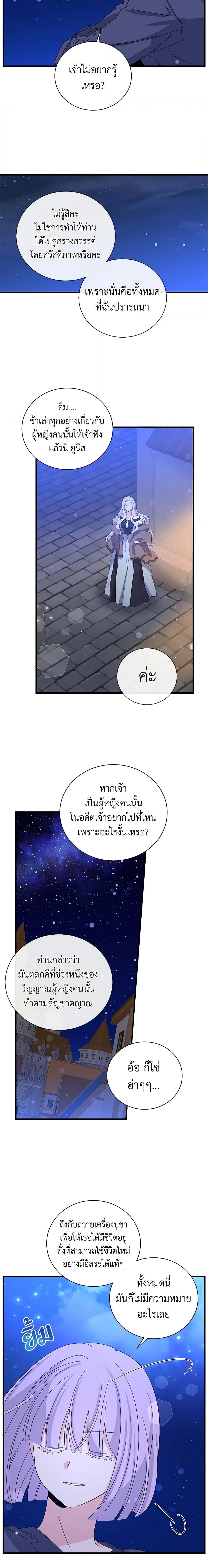 Manga-lc-com อ่านมังงะ อ่านการ์ตูน ออนไลน์ ฟรี Honey, I’m Going On a Strike ตอนที่ 1 2 3 4 5 6 7 8 9 10 11 12 13 14 ฟรี ไม่มีโฆษณา Manga-lc - อ่าน มังงะ อ่าน การ์ตูน ออนไลน์ อ่านมังงะ ฟรี