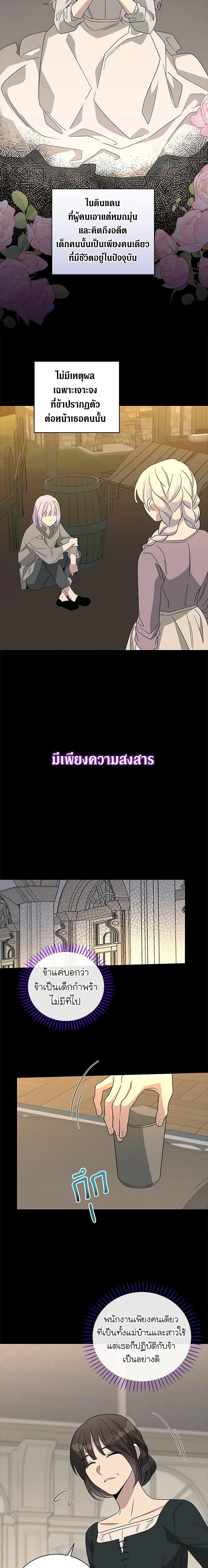 Manga-lc-com อ่านมังงะ อ่านการ์ตูน ออนไลน์ ฟรี Honey, I’m Going On a Strike ตอนที่ 1 2 3 4 5 6 7 8 9 10 11 12 13 14 ฟรี ไม่มีโฆษณา Manga-lc - อ่าน มังงะ อ่าน การ์ตูน ออนไลน์ อ่านมังงะ ฟรี