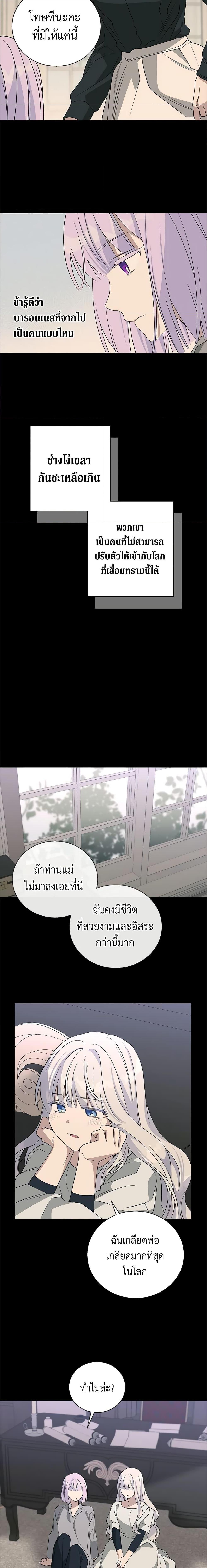 Manga-lc-com อ่านมังงะ อ่านการ์ตูน ออนไลน์ ฟรี Honey, I’m Going On a Strike ตอนที่ 1 2 3 4 5 6 7 8 9 10 11 12 13 14 ฟรี ไม่มีโฆษณา Manga-lc - อ่าน มังงะ อ่าน การ์ตูน ออนไลน์ อ่านมังงะ ฟรี