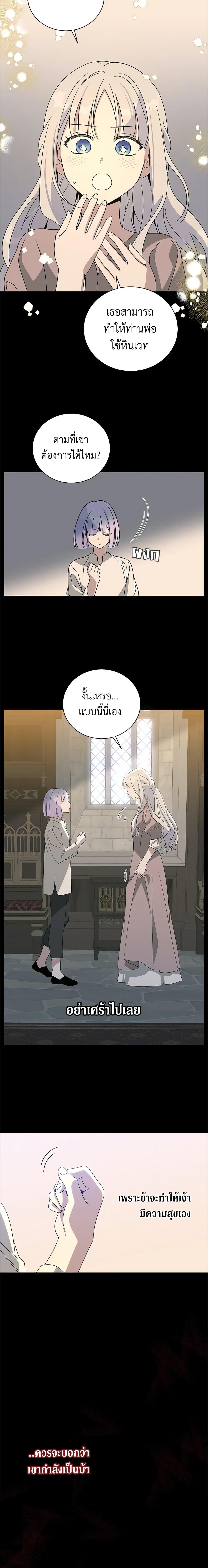 Manga-lc-com อ่านมังงะ อ่านการ์ตูน ออนไลน์ ฟรี Honey, I’m Going On a Strike ตอนที่ 1 2 3 4 5 6 7 8 9 10 11 12 13 14 ฟรี ไม่มีโฆษณา Manga-lc - อ่าน มังงะ อ่าน การ์ตูน ออนไลน์ อ่านมังงะ ฟรี