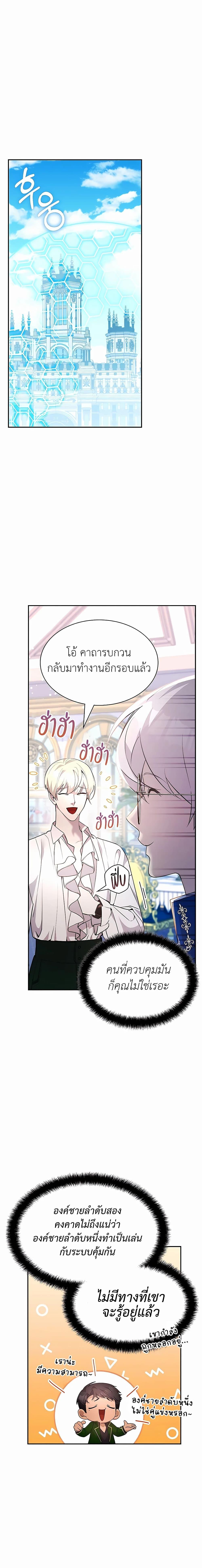 Manga-lc-com อ่านมังงะ อ่านการ์ตูน ออนไลน์ ฟรี My Lucky Encounter From The Game Turned Into Reality ตอนที่ 1 2 3 4 5 6 7 8 9 10 11 12 13 14 ฟรี ไม่มีโฆษณา Manga-lc - อ่าน มังงะ อ่าน การ์ตูน ออนไลน์ อ่านมังงะ ฟรี