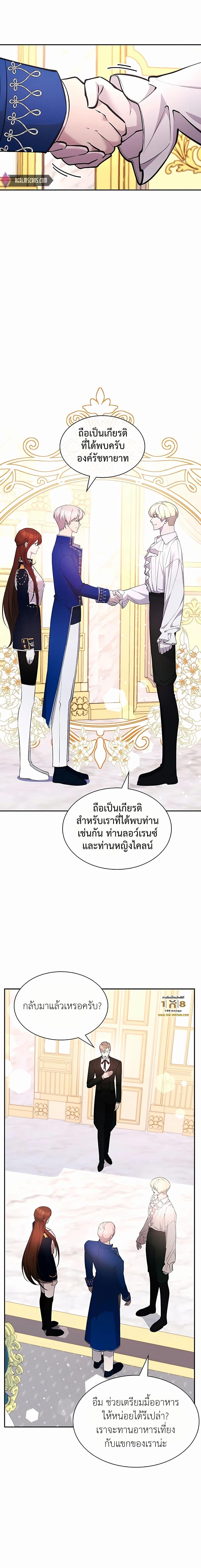 Manga-lc-com อ่านมังงะ อ่านการ์ตูน ออนไลน์ ฟรี My Lucky Encounter From The Game Turned Into Reality ตอนที่ 1 2 3 4 5 6 7 8 9 10 11 12 13 14 ฟรี ไม่มีโฆษณา Manga-lc - อ่าน มังงะ อ่าน การ์ตูน ออนไลน์ อ่านมังงะ ฟรี