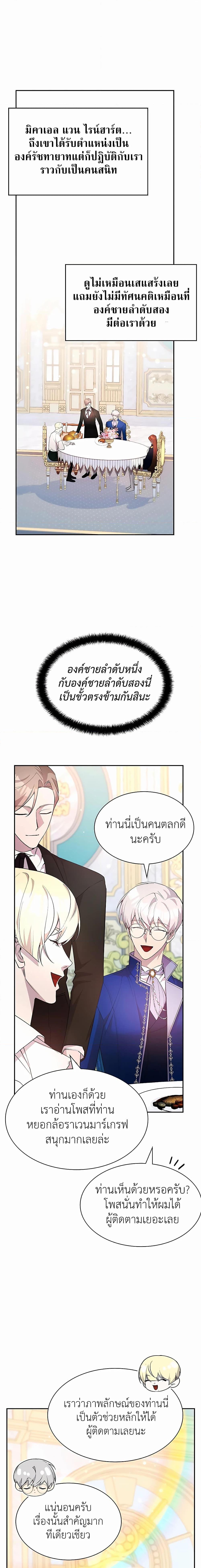 Manga-lc-com อ่านมังงะ อ่านการ์ตูน ออนไลน์ ฟรี My Lucky Encounter From The Game Turned Into Reality ตอนที่ 1 2 3 4 5 6 7 8 9 10 11 12 13 14 ฟรี ไม่มีโฆษณา Manga-lc - อ่าน มังงะ อ่าน การ์ตูน ออนไลน์ อ่านมังงะ ฟรี