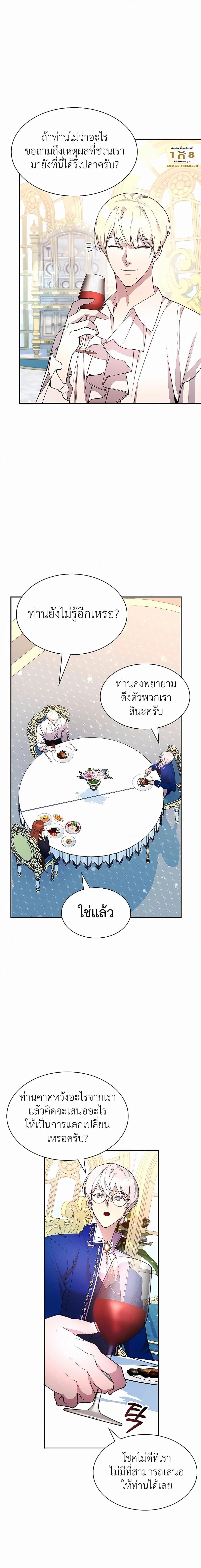 Manga-lc-com อ่านมังงะ อ่านการ์ตูน ออนไลน์ ฟรี My Lucky Encounter From The Game Turned Into Reality ตอนที่ 1 2 3 4 5 6 7 8 9 10 11 12 13 14 ฟรี ไม่มีโฆษณา Manga-lc - อ่าน มังงะ อ่าน การ์ตูน ออนไลน์ อ่านมังงะ ฟรี