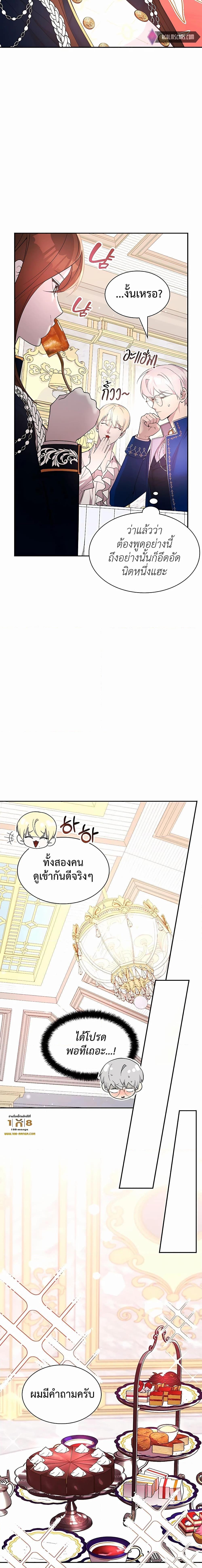 Manga-lc-com อ่านมังงะ อ่านการ์ตูน ออนไลน์ ฟรี My Lucky Encounter From The Game Turned Into Reality ตอนที่ 1 2 3 4 5 6 7 8 9 10 11 12 13 14 ฟรี ไม่มีโฆษณา Manga-lc - อ่าน มังงะ อ่าน การ์ตูน ออนไลน์ อ่านมังงะ ฟรี