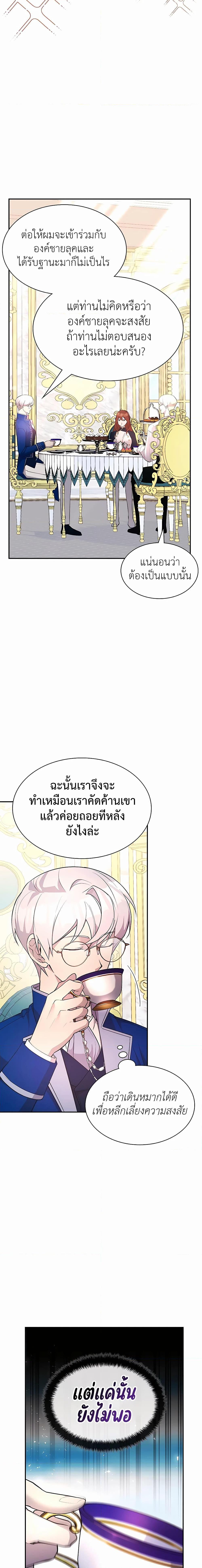 Manga-lc-com อ่านมังงะ อ่านการ์ตูน ออนไลน์ ฟรี My Lucky Encounter From The Game Turned Into Reality ตอนที่ 1 2 3 4 5 6 7 8 9 10 11 12 13 14 ฟรี ไม่มีโฆษณา Manga-lc - อ่าน มังงะ อ่าน การ์ตูน ออนไลน์ อ่านมังงะ ฟรี