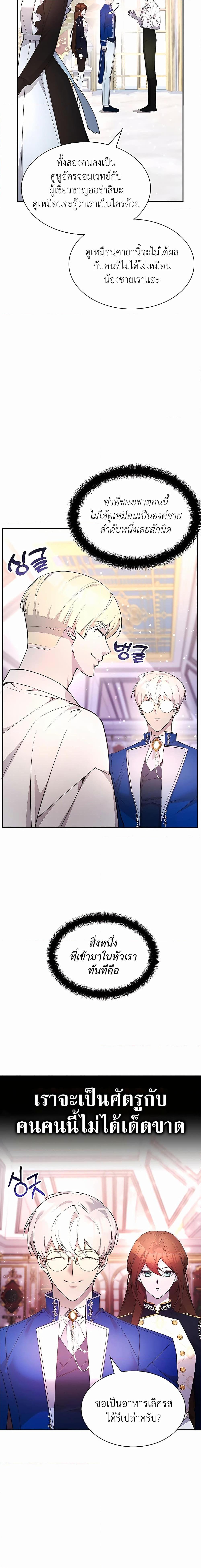 Manga-lc-com อ่านมังงะ อ่านการ์ตูน ออนไลน์ ฟรี My Lucky Encounter From The Game Turned Into Reality ตอนที่ 1 2 3 4 5 6 7 8 9 10 11 12 13 14 ฟรี ไม่มีโฆษณา Manga-lc - อ่าน มังงะ อ่าน การ์ตูน ออนไลน์ อ่านมังงะ ฟรี