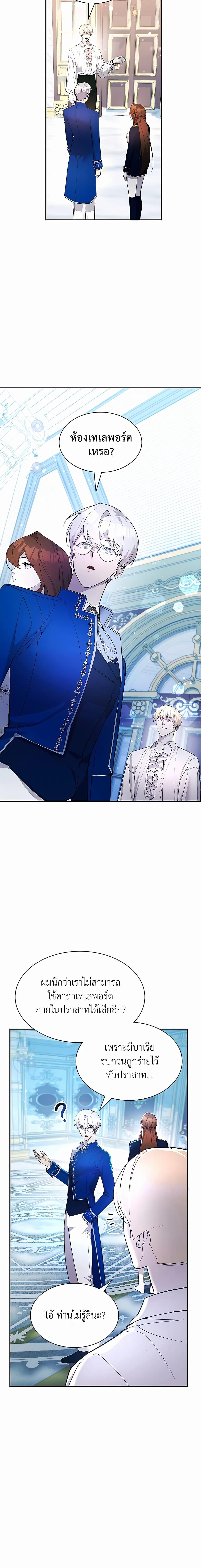 Manga-lc-com อ่านมังงะ อ่านการ์ตูน ออนไลน์ ฟรี My Lucky Encounter From The Game Turned Into Reality ตอนที่ 1 2 3 4 5 6 7 8 9 10 11 12 13 14 ฟรี ไม่มีโฆษณา Manga-lc - อ่าน มังงะ อ่าน การ์ตูน ออนไลน์ อ่านมังงะ ฟรี