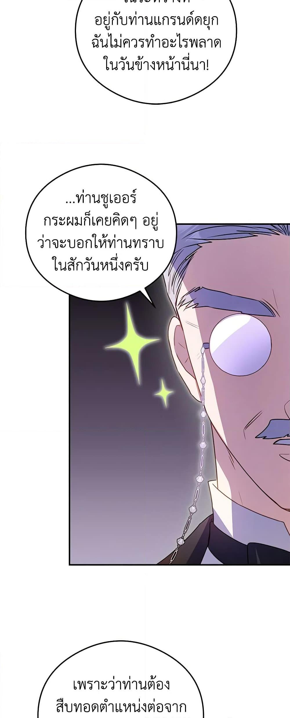 Manga-lc-com อ่านมังงะ อ่านการ์ตูน ออนไลน์ ฟรี The Villainess Captured the Grand Duke ตอนที่ 1 2 3 4 5 6 7 8 9 10 11 12 13 14 ฟรี ไม่มีโฆษณา Manga-lc - อ่าน มังงะ อ่าน การ์ตูน ออนไลน์ อ่านมังงะ ฟรี