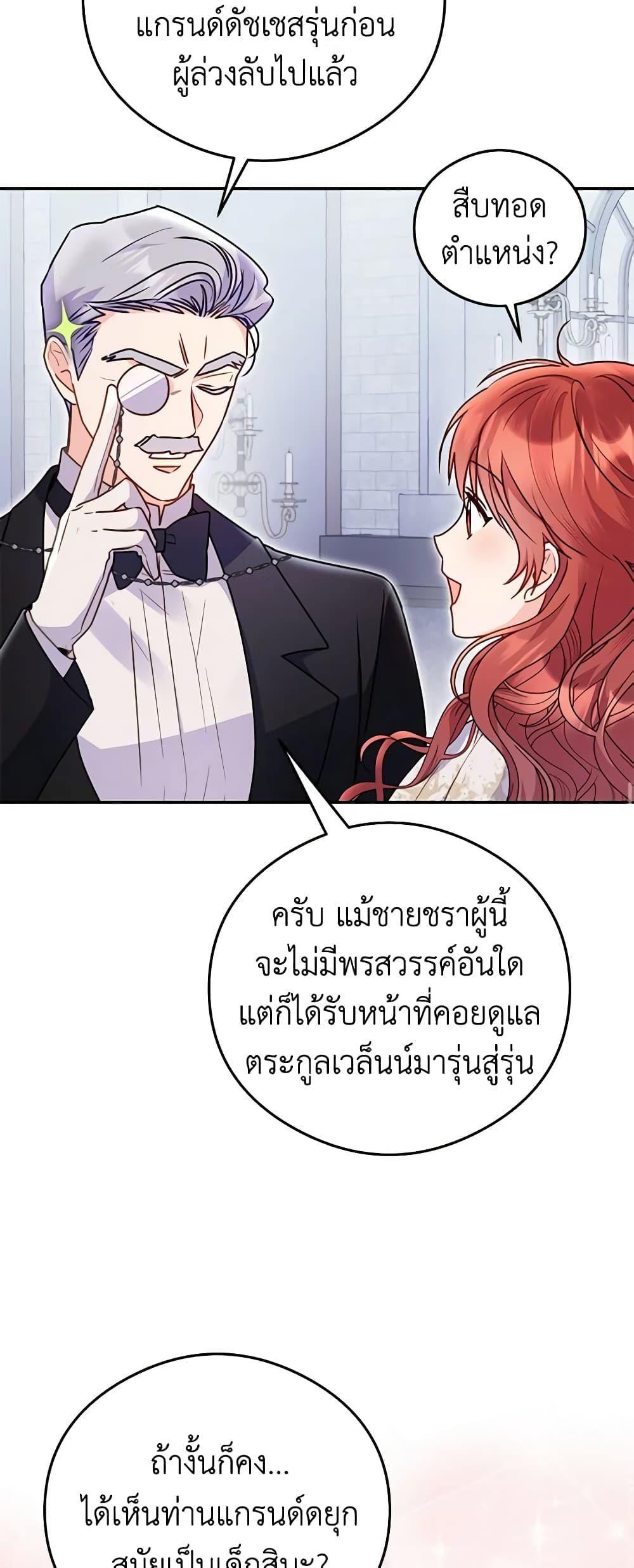 Manga-lc-com อ่านมังงะ อ่านการ์ตูน ออนไลน์ ฟรี The Villainess Captured the Grand Duke ตอนที่ 1 2 3 4 5 6 7 8 9 10 11 12 13 14 ฟรี ไม่มีโฆษณา Manga-lc - อ่าน มังงะ อ่าน การ์ตูน ออนไลน์ อ่านมังงะ ฟรี