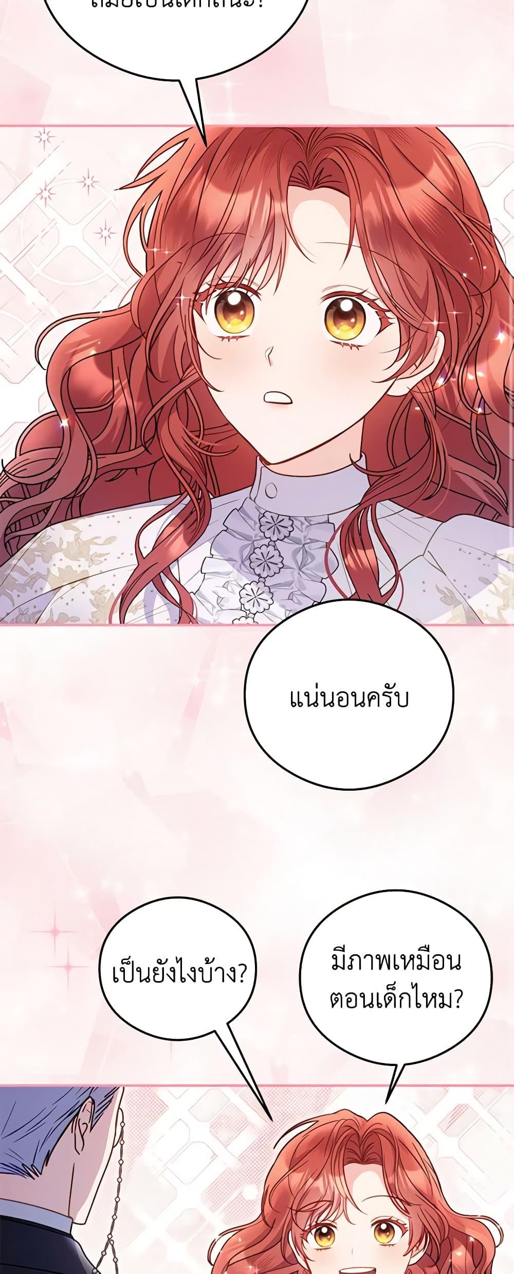Manga-lc-com อ่านมังงะ อ่านการ์ตูน ออนไลน์ ฟรี The Villainess Captured the Grand Duke ตอนที่ 1 2 3 4 5 6 7 8 9 10 11 12 13 14 ฟรี ไม่มีโฆษณา Manga-lc - อ่าน มังงะ อ่าน การ์ตูน ออนไลน์ อ่านมังงะ ฟรี
