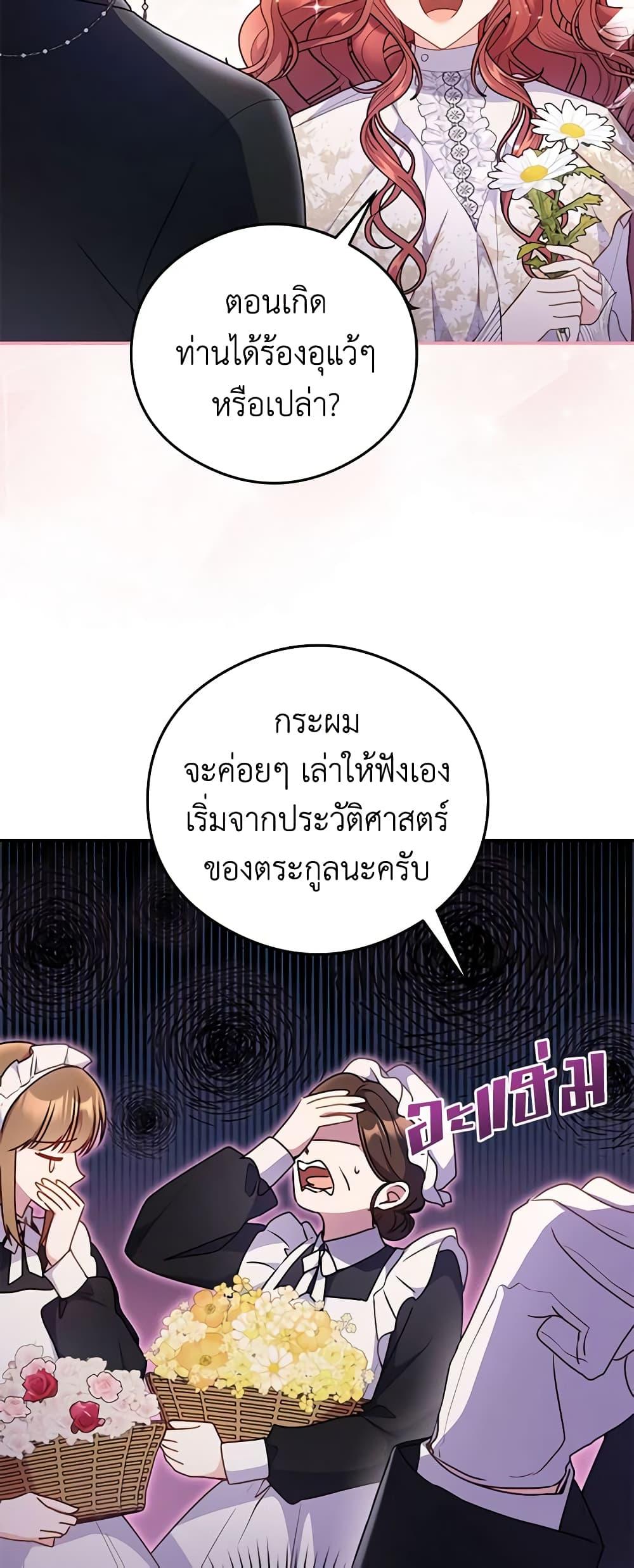 Manga-lc-com อ่านมังงะ อ่านการ์ตูน ออนไลน์ ฟรี The Villainess Captured the Grand Duke ตอนที่ 1 2 3 4 5 6 7 8 9 10 11 12 13 14 ฟรี ไม่มีโฆษณา Manga-lc - อ่าน มังงะ อ่าน การ์ตูน ออนไลน์ อ่านมังงะ ฟรี