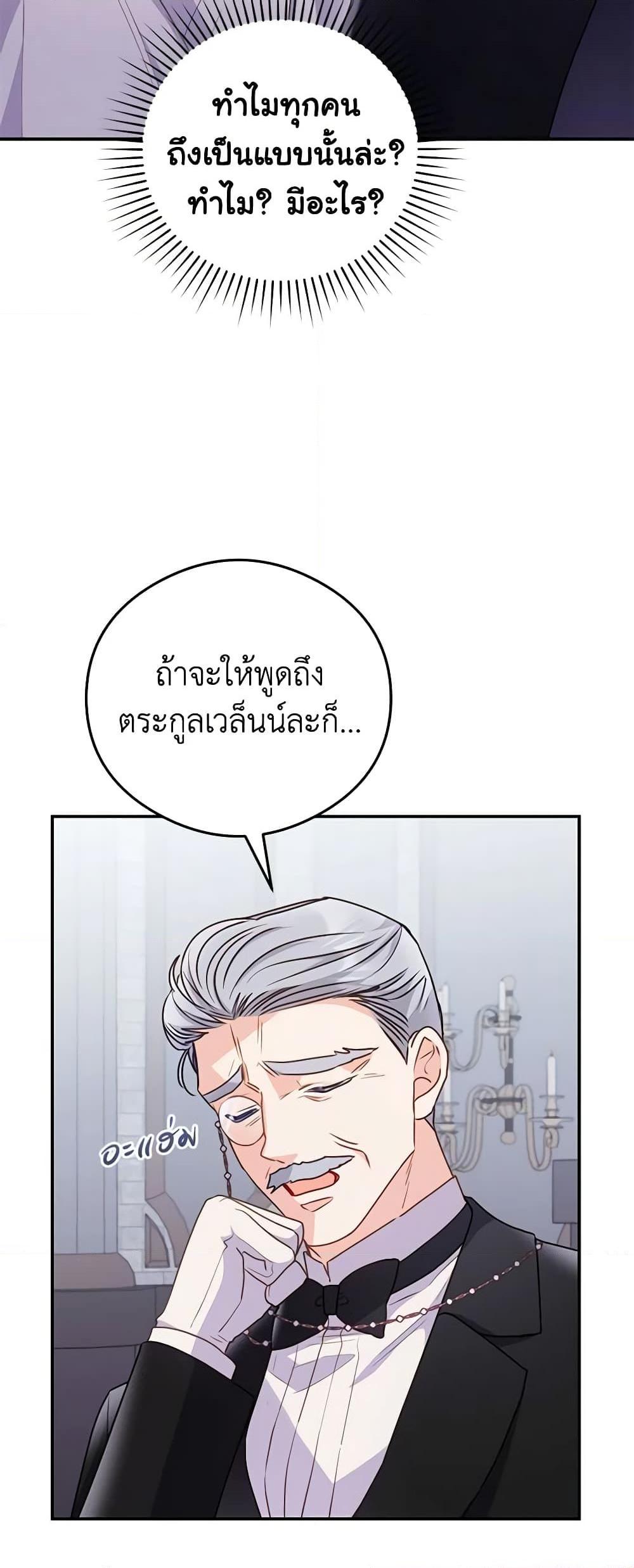 Manga-lc-com อ่านมังงะ อ่านการ์ตูน ออนไลน์ ฟรี The Villainess Captured the Grand Duke ตอนที่ 1 2 3 4 5 6 7 8 9 10 11 12 13 14 ฟรี ไม่มีโฆษณา Manga-lc - อ่าน มังงะ อ่าน การ์ตูน ออนไลน์ อ่านมังงะ ฟรี